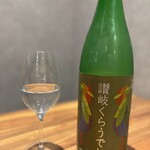 酒場ムギワラ - 