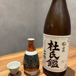 酒場ムギワラ - 