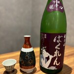 酒場ムギワラ - 