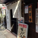 東池袋 大勝軒 いぶき - 