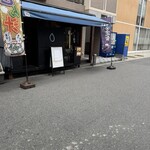 とにかく米にこだわる店 ※米屋 - 