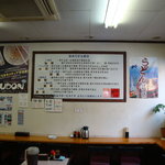 讃岐一番 - 讃岐一番