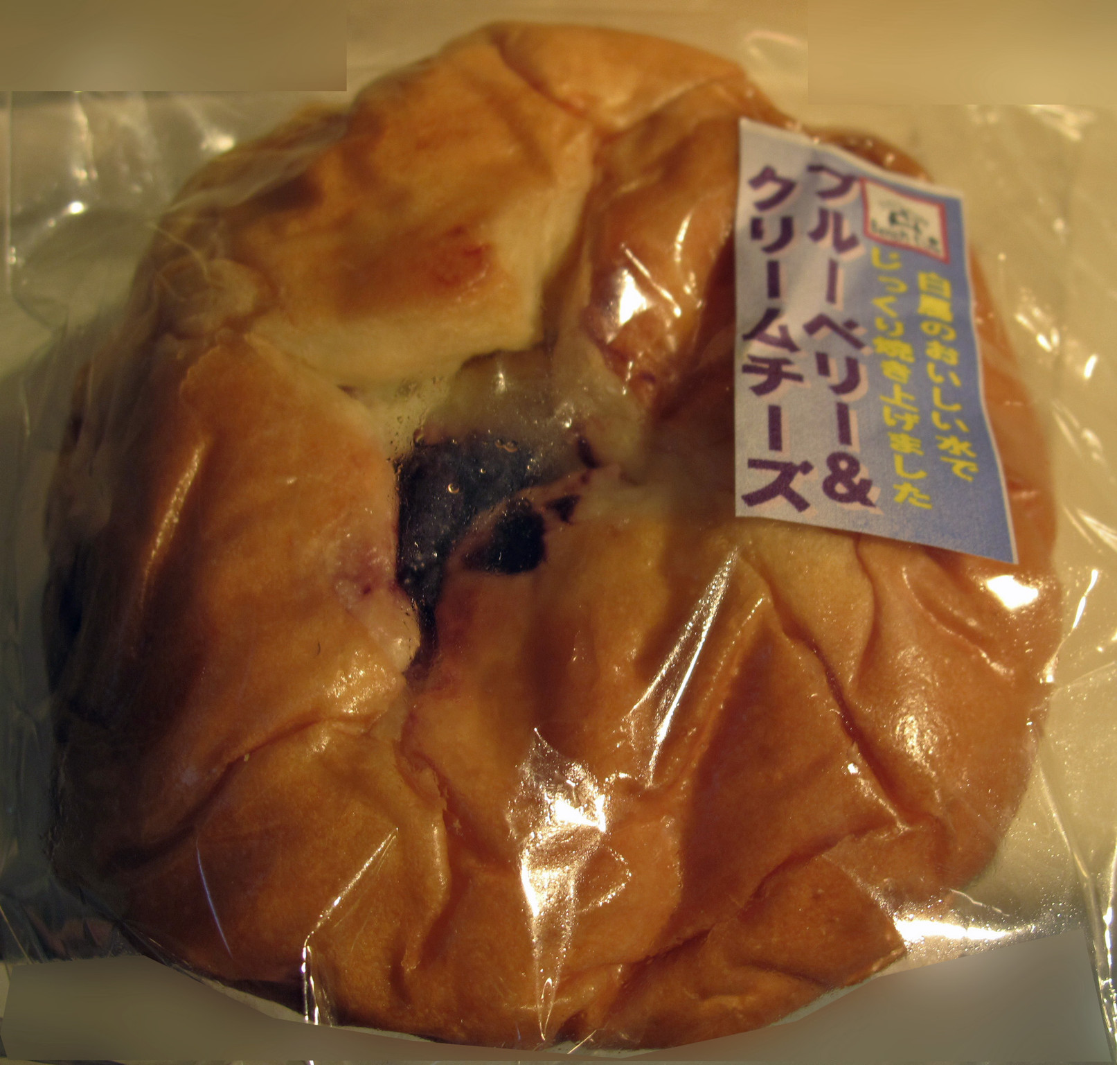 ベンチタイム name=