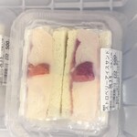 玉子サンド研究所 - 