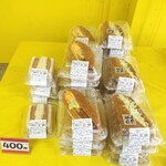 玉子サンド研究所 - 