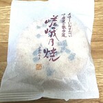 小倉山荘 - 