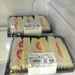 玉子サンド研究所 - 