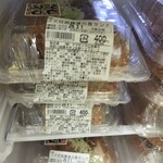 玉子サンド研究所 - 