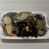 イーストア 居町店