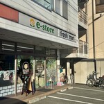 イーストア - 