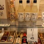 とば屋 - 