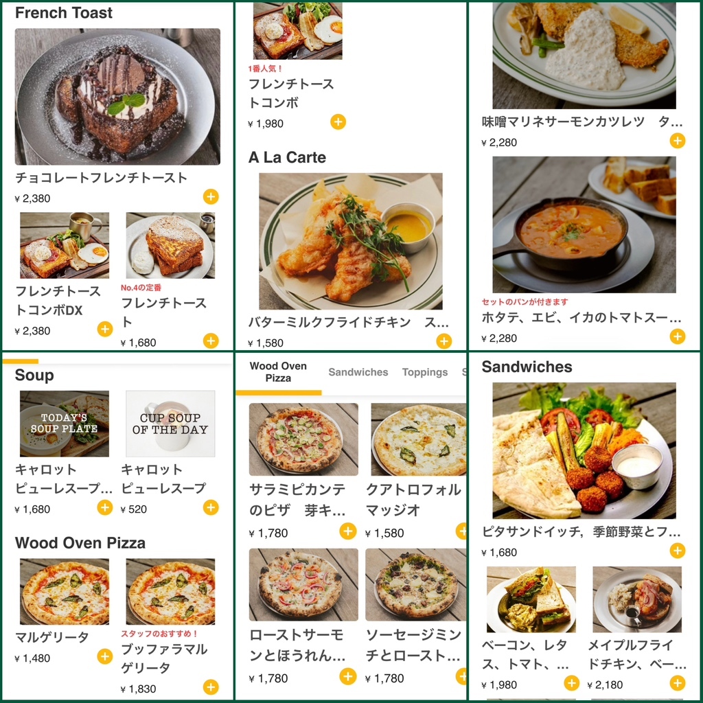 メニュー写真 : No.4 - 市ケ谷/カフェ | 食べログ