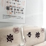 虎ノ門 岡埜榮泉 - 