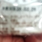 虎ノ門 岡埜榮泉 - 