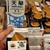 どらがしあんあん