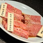 個室 和牛焼肉 吟 - 