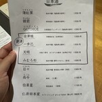 丸新 - 