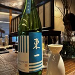 番外 鳥ばか一代 - 