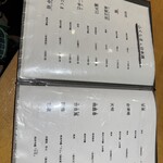 丸新 - 