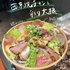 マツイノカヌレ 東京本店