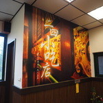 24小吃店 - 2015年1月