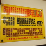 24小吃店 - 2015年1月