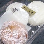 金沢製菓店 - あんびんといがまんじゅう