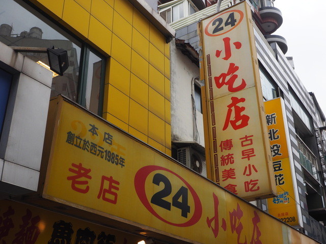北投の湯　NO24-896 麗之湯溫泉會館| FunNow - 線上即時預訂餐廳、住宿、按摩