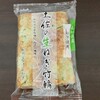 サニーマート 中万々店