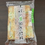 サニーマート - 料理写真: