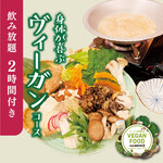 炉端かば - 料理写真: