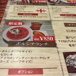モスクワプリュスシェミ - 
