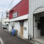 手打ちラーメン 清仁軒 - 