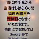 麺や 佐市 - メイン写真: