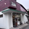 パンタイム - 