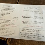 カナカナ - 