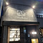 スター ウォーズ マン - 