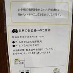 カナカナ - 