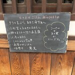 カナカナ - 