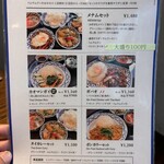 メナムのほとり - 
