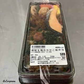 成城石井_1