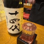 呑者家 末広通り店 - 