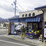 坪井商店 - 