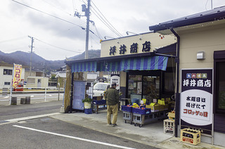 坪井商店 - 