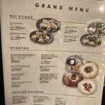 デリリウムカフェ 銀座 - 