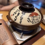 赤から 新宿靖国通り店はなれ - 