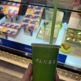 ずんだ茶寮_1