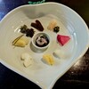 近為 - 