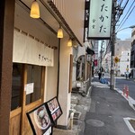 きたかた食堂 - 