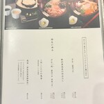 五代目 花山うどん - 